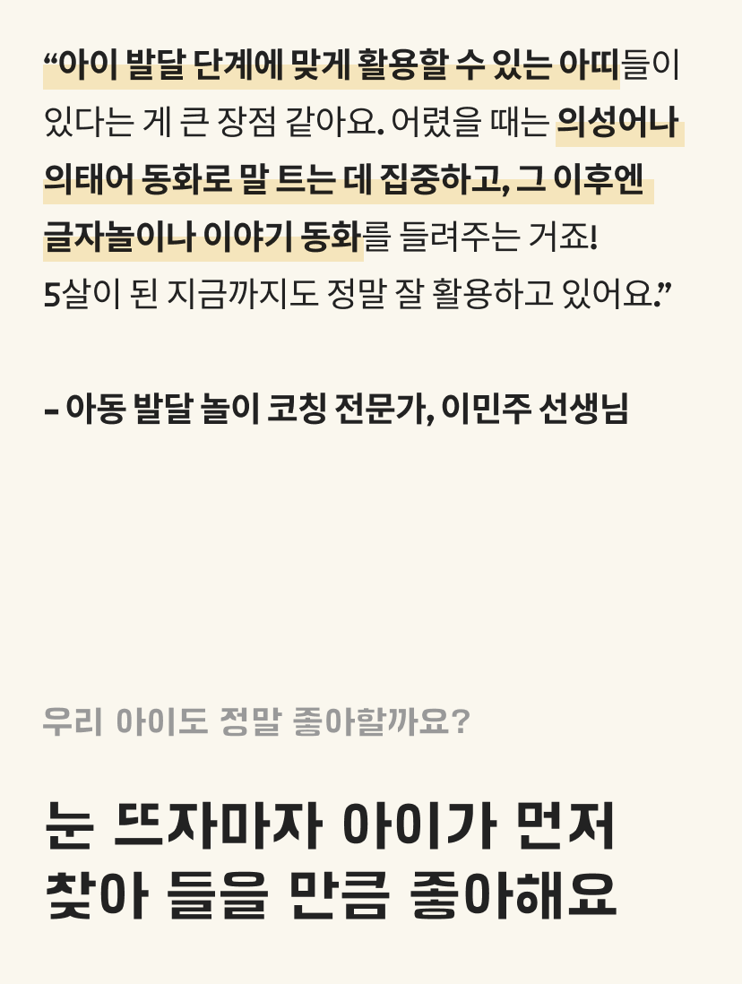 코코지 기획전 5.png